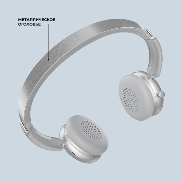 Беспроводные накладные наушники Stereo Light, BT 5.4, 300 мАч (серебристый)  (Изображение 6)