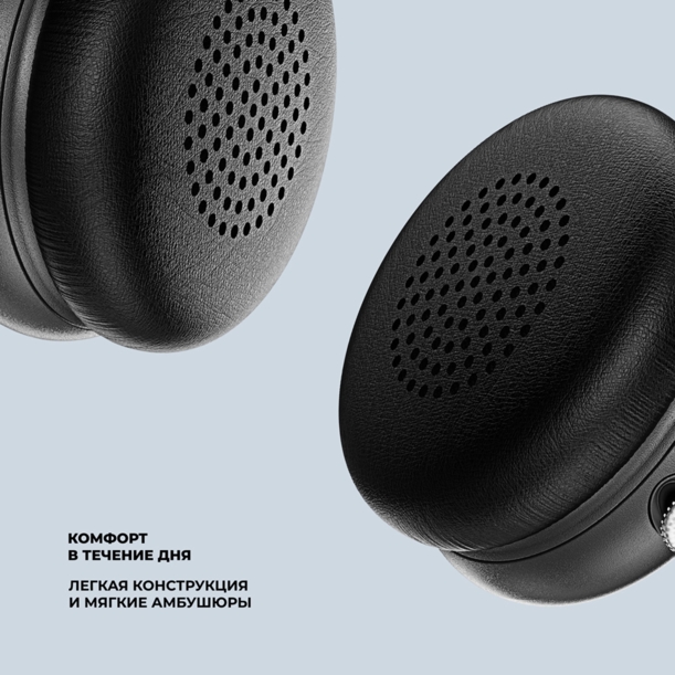 Беспроводные накладные наушники Stereo Light, BT 5.4, 300 мАч (черный)  (Изображение 4)