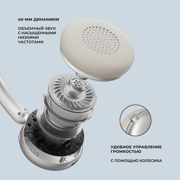 Беспроводные накладные наушники Stereo Light, BT 5.4, 300 мАч (золотистый)  (Изображение 4)