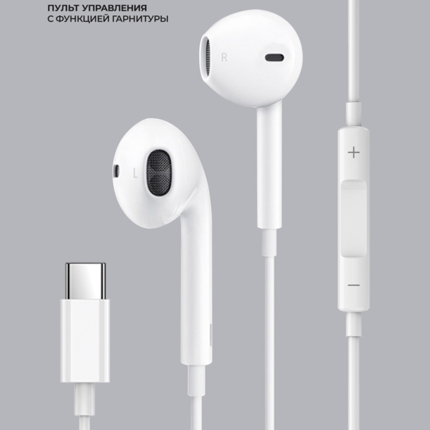 Стереогарнитура Stereo Air Type-C, белый, Deppa (Изображение 4)