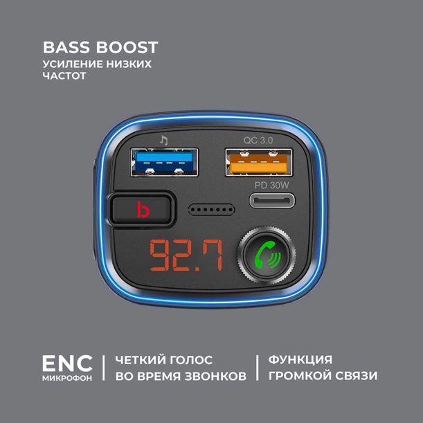 FM-трансмиттер Wave Pro, QC/PD, LED, 48Вт, ENC, Bass boost, черный, Deppa (Изображение 3)