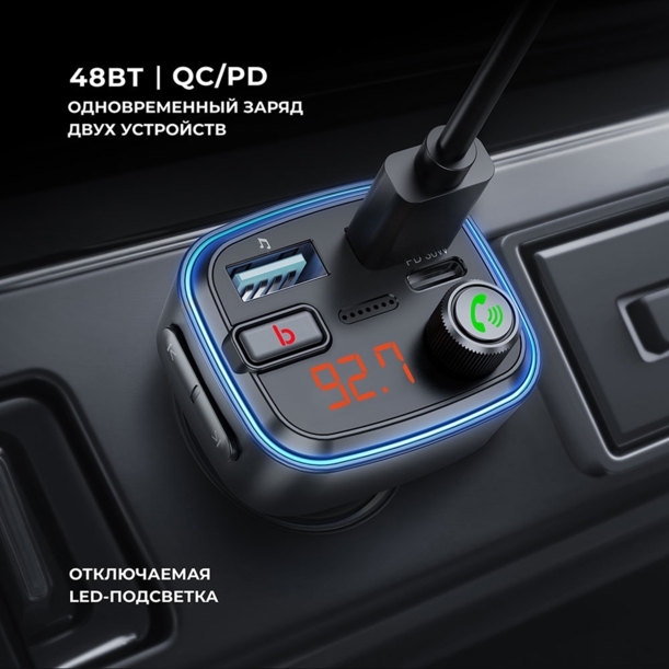 FM-трансмиттер Wave Pro, QC/PD, LED, 48Вт, ENC, Bass boost, черный, Deppa (Изображение 5)