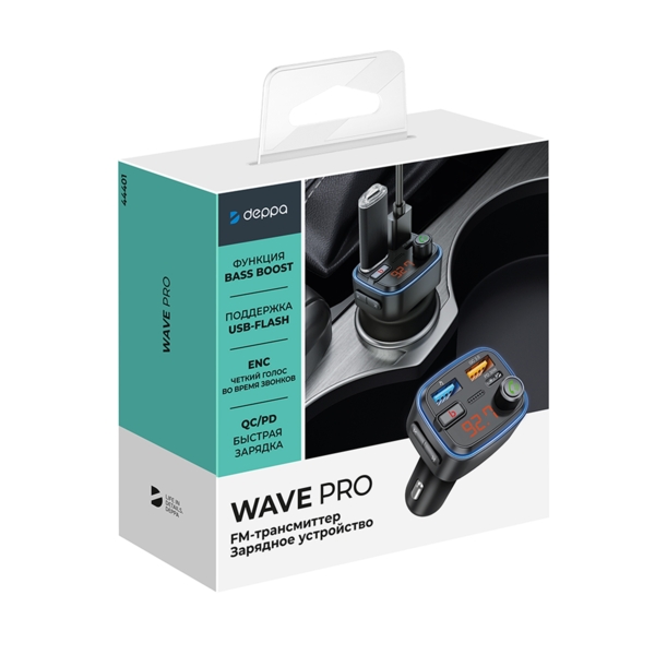 FM-трансмиттер Wave Pro, QC/PD, LED, 48Вт, ENC, Bass boost, черный, Deppa (Изображение 8)