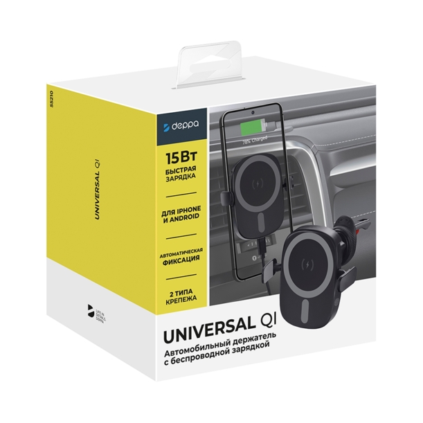 Автомобильный держатель Universal QI черный, Deppa (Изображение 7)