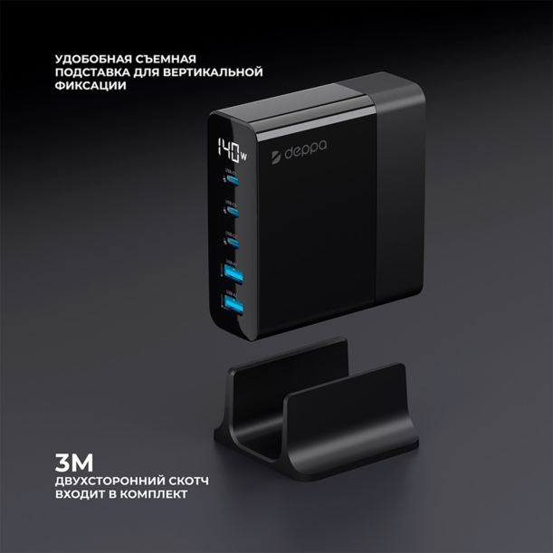 Зарядная станция 3xUSB Type-C, 2xUSB, PD, QC, 140Вт, черный, Deppa (Изображение 4)