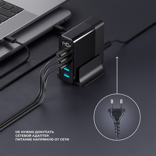 Зарядная станция 3xUSB Type-C, 2xUSB, PD, QC, 140Вт, черный, Deppa (Изображение 5)