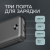 Внешний АКБ NRG Power V2 10000 мА-ч, 2A, 2xUSB, черный, Deppa (Изображение 4)