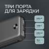 Внешний АКБ NRG Power V2 10000 мА-ч, 2A, 2xUSB (черный) 10000 mAh (Изображение 4)