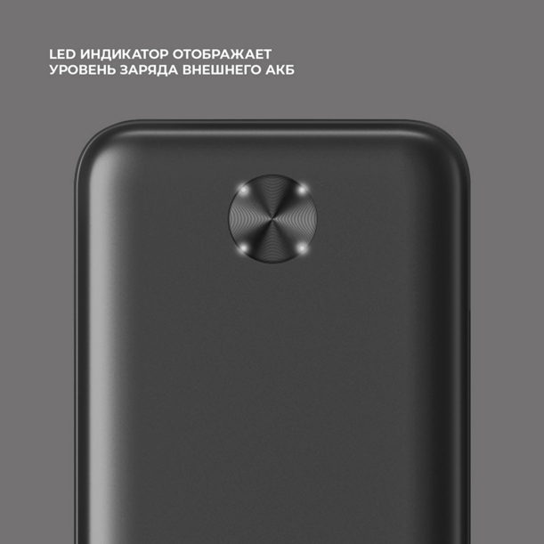 Внешний АКБ NRG Power V2 20000 мА-ч, 2A, 2xUSB (черный) 20000 mAh (Изображение 5)