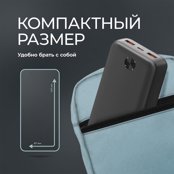 Внешний АКБ NRG Power V2 20000 мА-ч, 2A, 2xUSB (черный) 20000 mAh (Изображение 9)