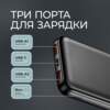 Внешний АКБ NRG Turbo V4 10000 мА-ч, дисплей (черный) 10000 mAh (Изображение 6)