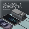 Внешний АКБ NRG Turbo V4 50000 мА-ч, дисплей (черный) 50000 mAh (Изображение 4)