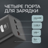 Внешний АКБ NRG Turbo V4 50000 мА-ч, дисплей (черный) 50000 mAh (Изображение 5)