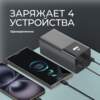 Внешний АКБ NRG Turbo V4 50000 мА-ч, дисплей (черный) 50000 mAh (Изображение 4)