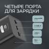 Внешний АКБ NRG Turbo V4 50000 мА-ч, дисплей (черный) 50000 mAh (Изображение 5)