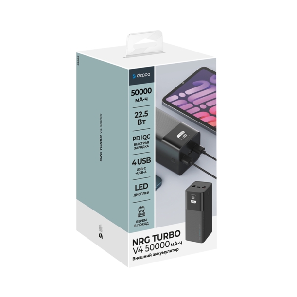 Внешний АКБ NRG Turbo V4 50000 мА-ч, дисплей (черный) 50000 mAh (Изображение 8)