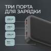 Внешний АКБ NRG Turbo V4 20000 мА-ч, дисплей (черный) 20000 mAh (Изображение 3)