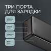Внешний АКБ NRG Turbo V4 30000 мА-ч, дисплей (черный) 30000 mAh (Изображение 4)