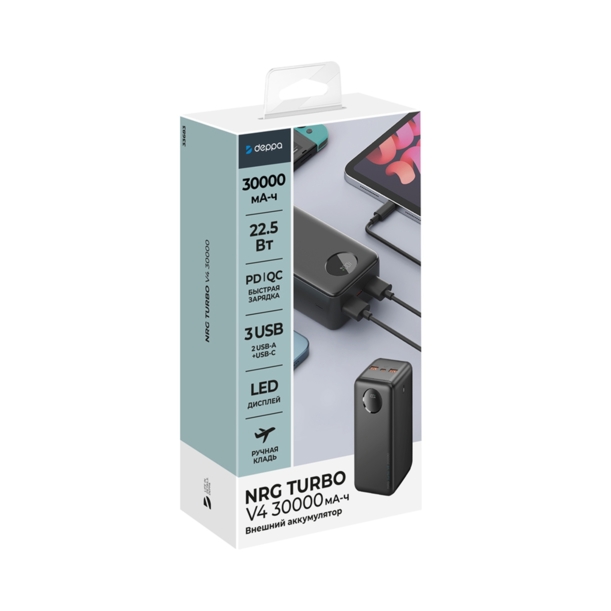 Внешний АКБ NRG Turbo V4 30000 мА-ч, дисплей (черный) 30000 mAh (Изображение 7)