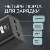 Внешний АКБ NRG Turbo V4 40000 мА-ч, дисплей (черный) 40000 mAh (Изображение 4)