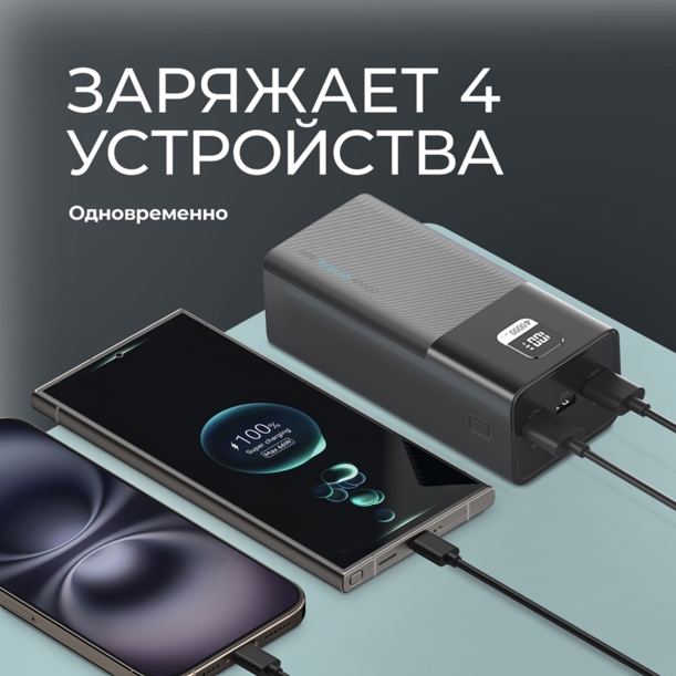 Внешний АКБ NRG Turbo V4 40000 мА-ч, дисплей (черный) 40000 mAh (Изображение 3)