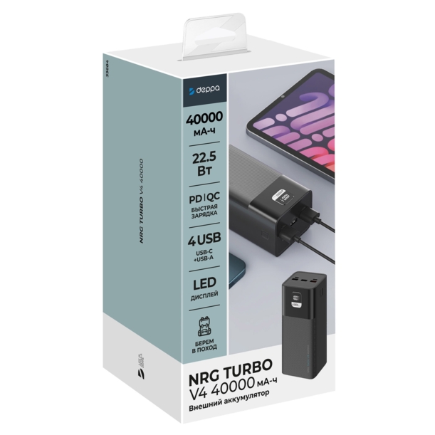 Внешний АКБ NRG Turbo V4 40000 мА-ч, дисплей (черный) 40000 mAh (Изображение 6)