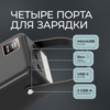 Внешний АКБ NRG Turbo V4 60000 мА-ч, дисплей (черный) 60000 mAh (Изображение 5)