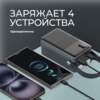 Внешний АКБ NRG Turbo V4 60000 мА-ч, дисплей (черный) 60000 mAh (Изображение 4)