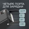 Внешний АКБ NRG Turbo V4 60000 мА-ч, дисплей (черный) 60000 mAh (Изображение 5)