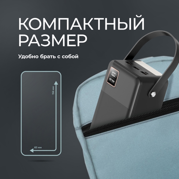 Внешний АКБ NRG Turbo V4 60000 мА-ч, дисплей (черный) 60000 mAh (Изображение 6)