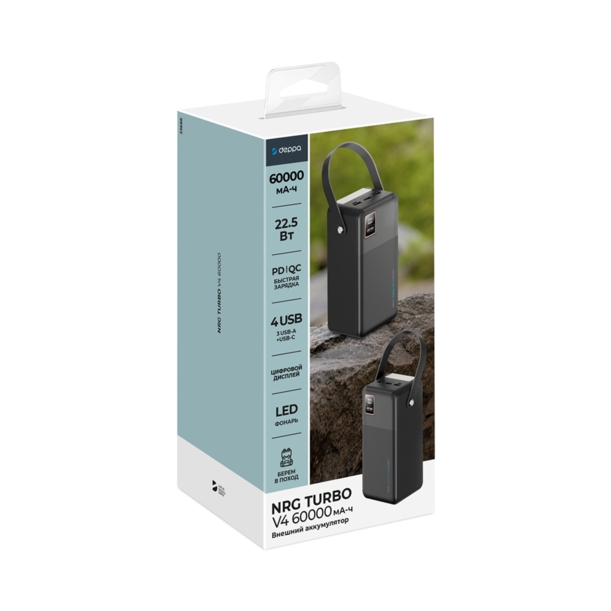 Внешний АКБ NRG Turbo V4 60000 мА-ч, дисплей (черный) 60000 mAh (Изображение 8)