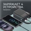 Внешний АКБ NRG Turbo V4 80000 мА-ч, дисплей (черный) 80000 mAh (Изображение 4)