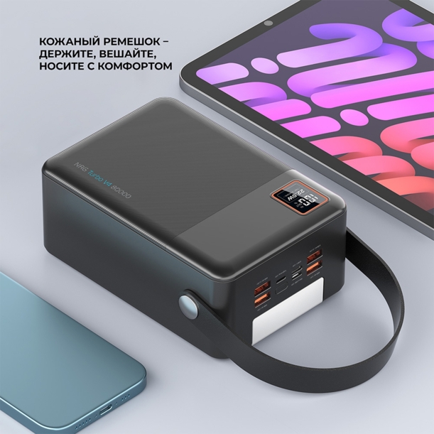 Внешний АКБ NRG Turbo V4 80000 мА-ч, дисплей (черный) 80000 mAh (Изображение 5)