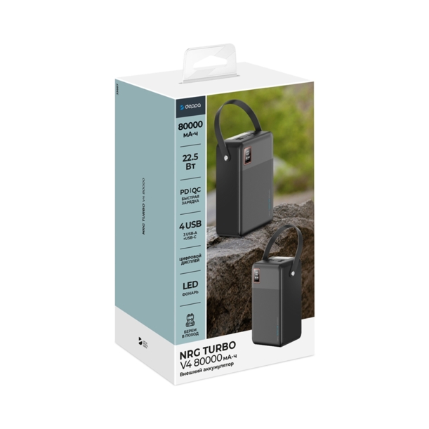 Внешний АКБ NRG Turbo V4 80000 мА-ч, дисплей (черный) 80000 mAh (Изображение 8)