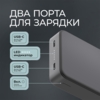 Внешний АКБ NRG Turbo S 20000 mAh, 20Вт (графит) 20000 mAh (Изображение 8)