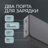 Внешний АКБ NRG Turbo S 20000 mAh, 20Вт (графит) 20000 mAh (Изображение 8)