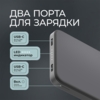 Внешний АКБ NRG Turbo S 10000 mAh, 20Вт (графит) 10000 mAh (Изображение 4)