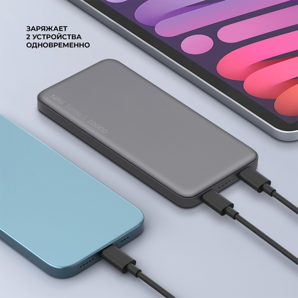 Внешний АКБ NRG Turbo S 10000 mAh, 20Вт (графит) 10000 mAh (Изображение 8)