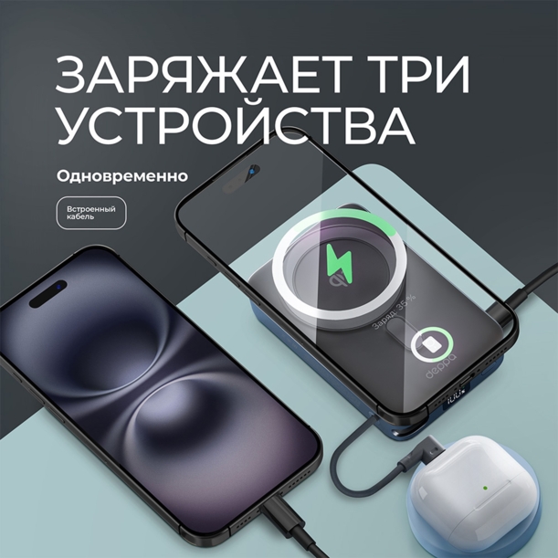 Внешний АКБ NRG MageSafe QI2 10000 мА-ч, 15Вт QI, серый, Deppa (Изображение 3)