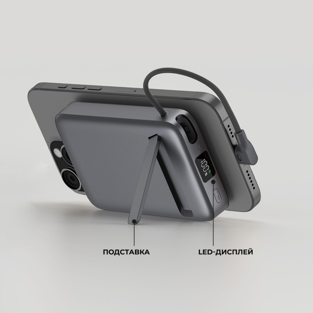 Внешний АКБ NRG MageSafe QI2 10000 мА-ч, 15Вт QI, серый, Deppa (Изображение 5)