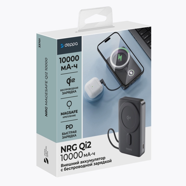 Внешний АКБ NRG MageSafe QI2 10000 мА-ч, 15Вт QI, серый, Deppa (Изображение 7)