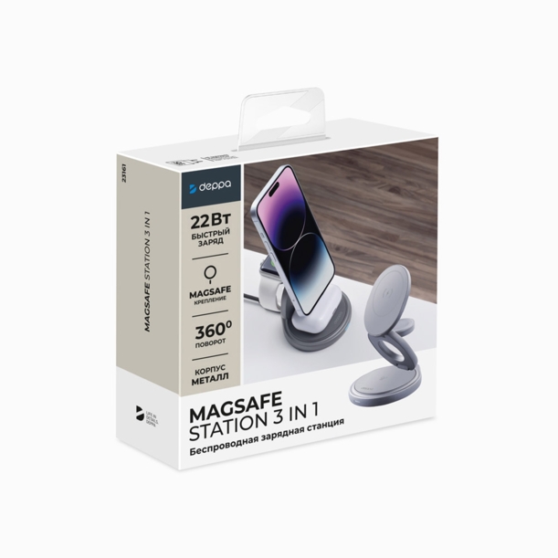 Беспроводная зарядная станция 3 в 1 MagSafe Rotation QI складная, графит, Deppa (Изображение 7)