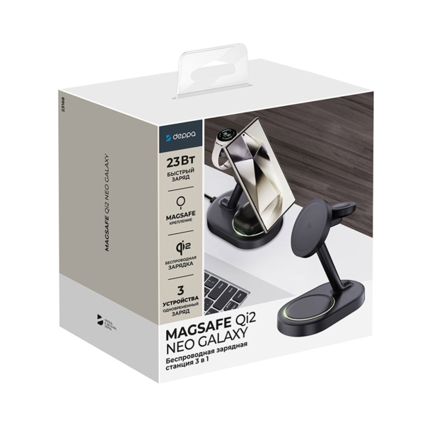 Беспроводная зарядная станция 3 в 1 MagSafe QI2 NEO Galaxy, черная, Deppa (Изображение 6)