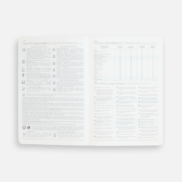 Ежедневник Extra, недатированный, красный (Изображение 11)