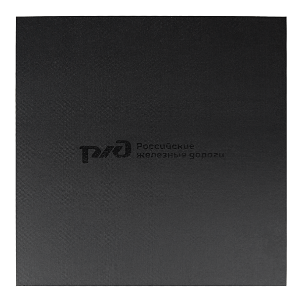 Набор подарочный Solution Prestige Trio Print Sample "Железные дороги" (Ежедневник, аккумулятор, зарядный кабель), черный (Изображение 2)