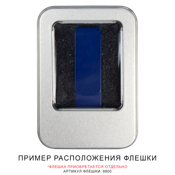 Футляр для флеш накопителя металлический, размер 6*9,5 см, серебристый (Изображение 2)
