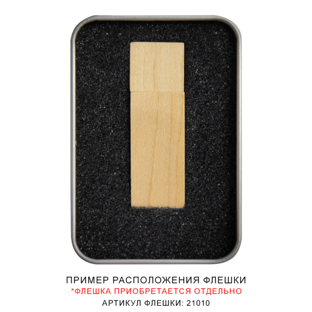 Футляр для флеш накопителя металлический, размер 6*9,5 см, серебристый (Изображение 5)