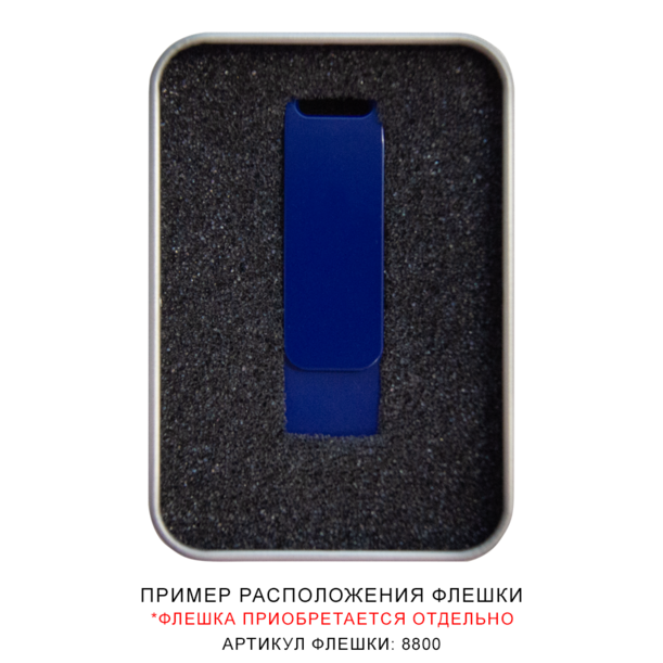 Футляр для флеш накопителя металлический, размер 6*9,5 см, серебристый (Изображение 7)