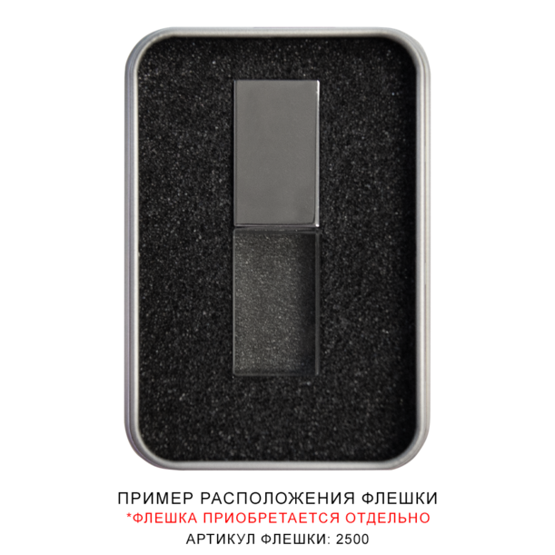 Футляр для флеш накопителя металлический, размер 6*9,5 см, серебристый (Изображение 8)