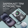 Внешний АКБ NRG MageSafe QI2 10000 мА-ч, 15Вт QI (графит) (Изображение 3)